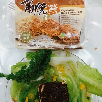 Image Vege Grilled Wheat Eel 全广 - 蒲烧鳗 3000 grams